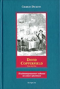 Charles Dickens - David Copperfield. Volume One