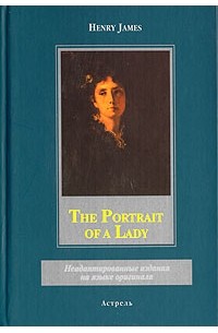 Henry James - The Portrait of a Lady