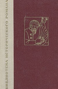 Дмитрий Петров (Бирюк) - Кондрат Булавин