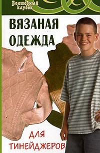Обложка