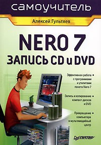 Проектирование и дизайн пользовательского интерфейса а к гультяев в а машин