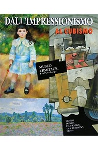 Наталья Бродская - Dall'Impressionismo al cubismo. Альбом
