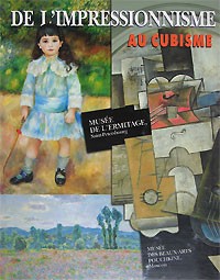 Наталья Бродская - De l'impressonnisme au cubisme