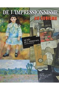 Наталья Бродская - De l'impressonnisme au cubisme