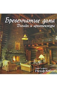 + книг о строительстве и все что с ним связано - davydov-guesthouse.ru