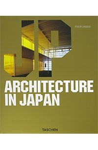 Филипп Ходидио - Architecture in Japan / Архитектура в Японии