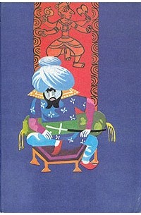 Ваклин и его верный конь. Сказки