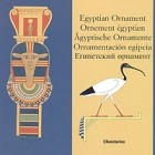  - Египетский орнамент (на пяти языках)