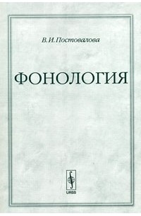 Постовалова картина мира в жизнедеятельности человека