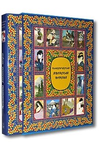 Классическая японская поэзия (подарочное издание)