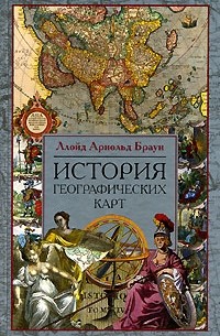 Ллойд Арнольд Браун - История географических карт