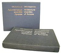 Оганес Халпахчьян - Архитектурные ансамбли Армении/Architectural ensembles of Armenia
