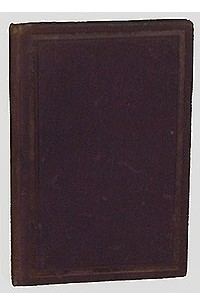 Л. Н. Толстой - Крейцерова соната. Стеклографированное издание с рукописной книги Л. Н. Толстого