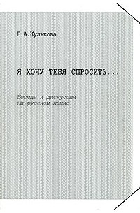 Гости инфопарка 