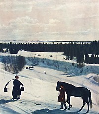  - Государственный Русский музей. Ленинград