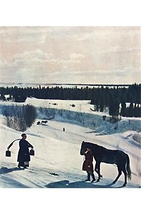 Государственный Русский музей. Ленинград