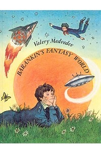 Barankin's Fantasy World