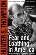 Fear and Loathing in America: The Brutal Odyssey of an Outlaw Journalist