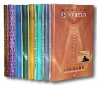Анхель де Куатьэ - В поисках скрижалей (комплект из 8 книг)