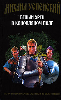 Хрен упса хрен панадол хрен всегда клади на стол