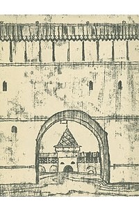 В. Г. Брюсова - Ипатьевский монастырь
