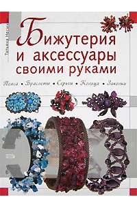 Необычные и крутые вещи, которые можно сделать своими руками (17 фото) » Невседома