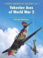 George Mellinger - Yakovlev Aces of World War 2