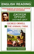 George Orwell - The Animal Farm