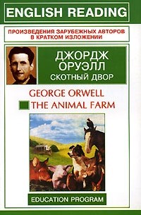  - The Animal Farm