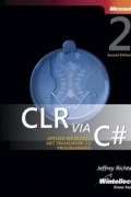 Джеффри Рихтер - CLR via C#, Second Edition