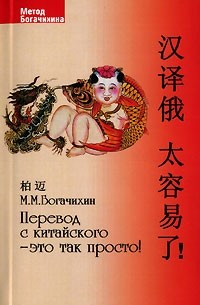 Основы итальянского языка