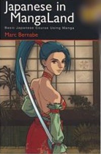 Marc Bernabe - Japanese in Mangaland: Basic Japanese Course Using Manga