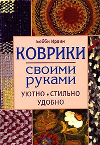 Развивающий коврик 