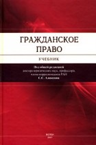 гражданское право список литературы 2019. Смотреть фото гражданское право список литературы 2019. Смотреть картинку гражданское право список литературы 2019. Картинка про гражданское право список литературы 2019. Фото гражданское право список литературы 2019