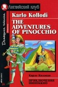 The Adventures of Pinocchio
