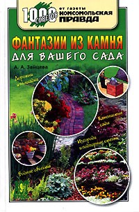 Купить книгу Зайцева Анна 