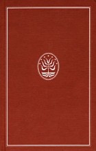  - Книги Сивилл