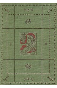 Книга комедий