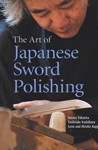  - The Art of Japanese Sword Polishing