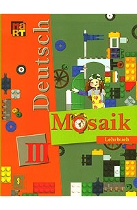  - Deutsch: Mosaik-III / Мозайка III. 3 класс