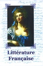  - Litterature Francaise / Французская литература
