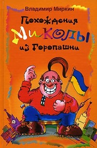 Обложка