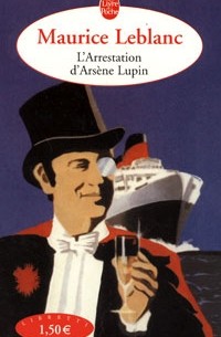Maurice Leblanc - L'Arrestation d'Arsene Lupin (сборник)