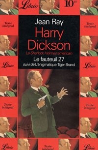 Жан Рэй - Harry Dickson: Le Sherlock Holmes americain: Le Fauteuil 27