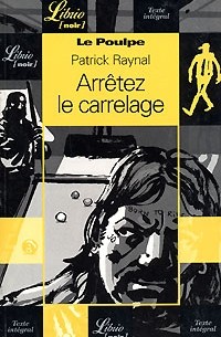 Патрик Рейналь - Arretez le carrelage