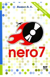 Nero 7