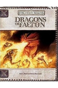  - Dragons of Faerun (Forgotten Realms Supplement)