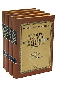 Общественная мысль публицистика литература пресса 18 века презентация