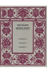 Полное собрание сочинений в четырнадцати томах. Том 2
