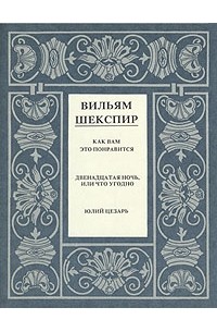 Полное собрание сочинений в четырнадцати томах. Том 7